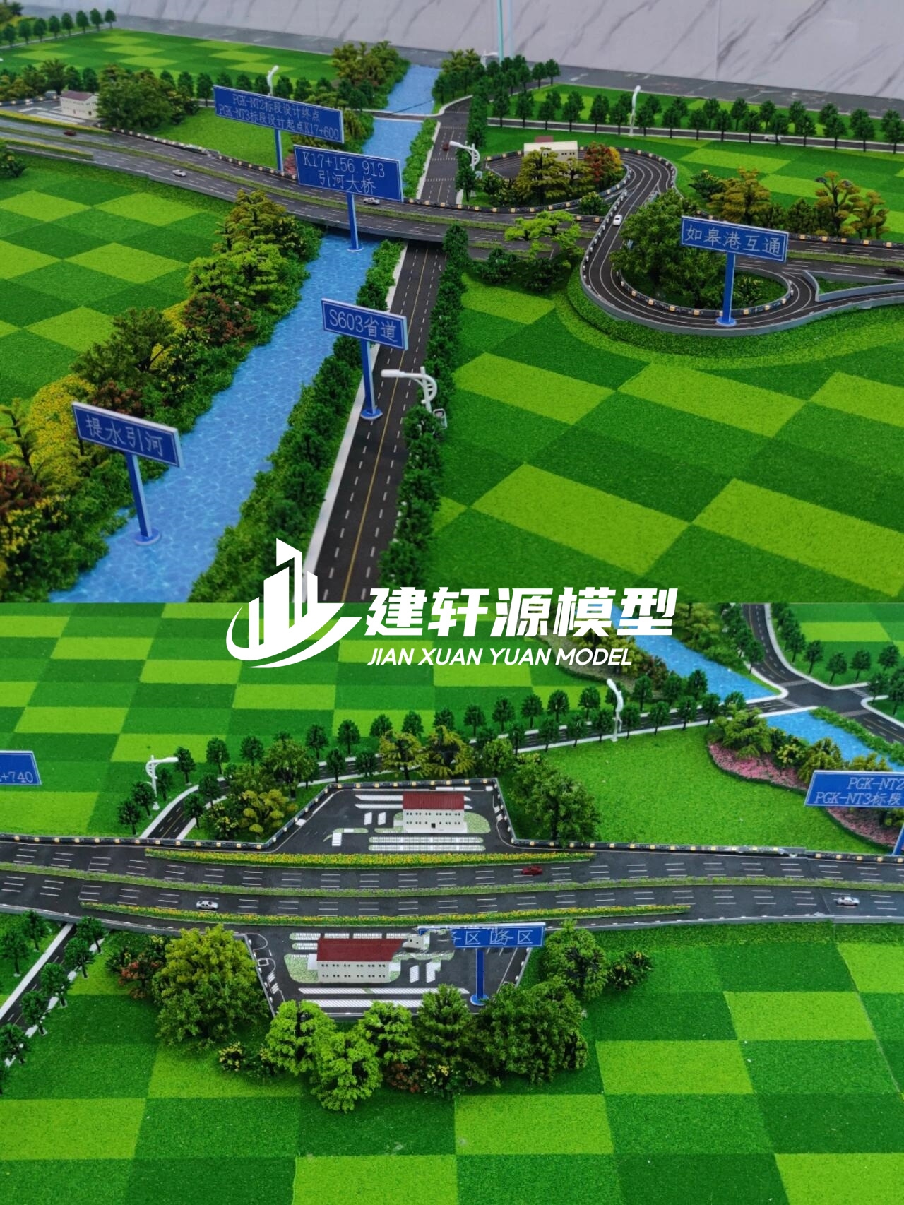 西乡塘高速公路模型来图定制